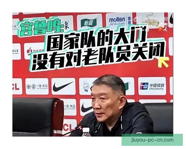 辜负宫鲁鸣信任两场仅得0分表现低迷球迷质疑位置岌岌可危